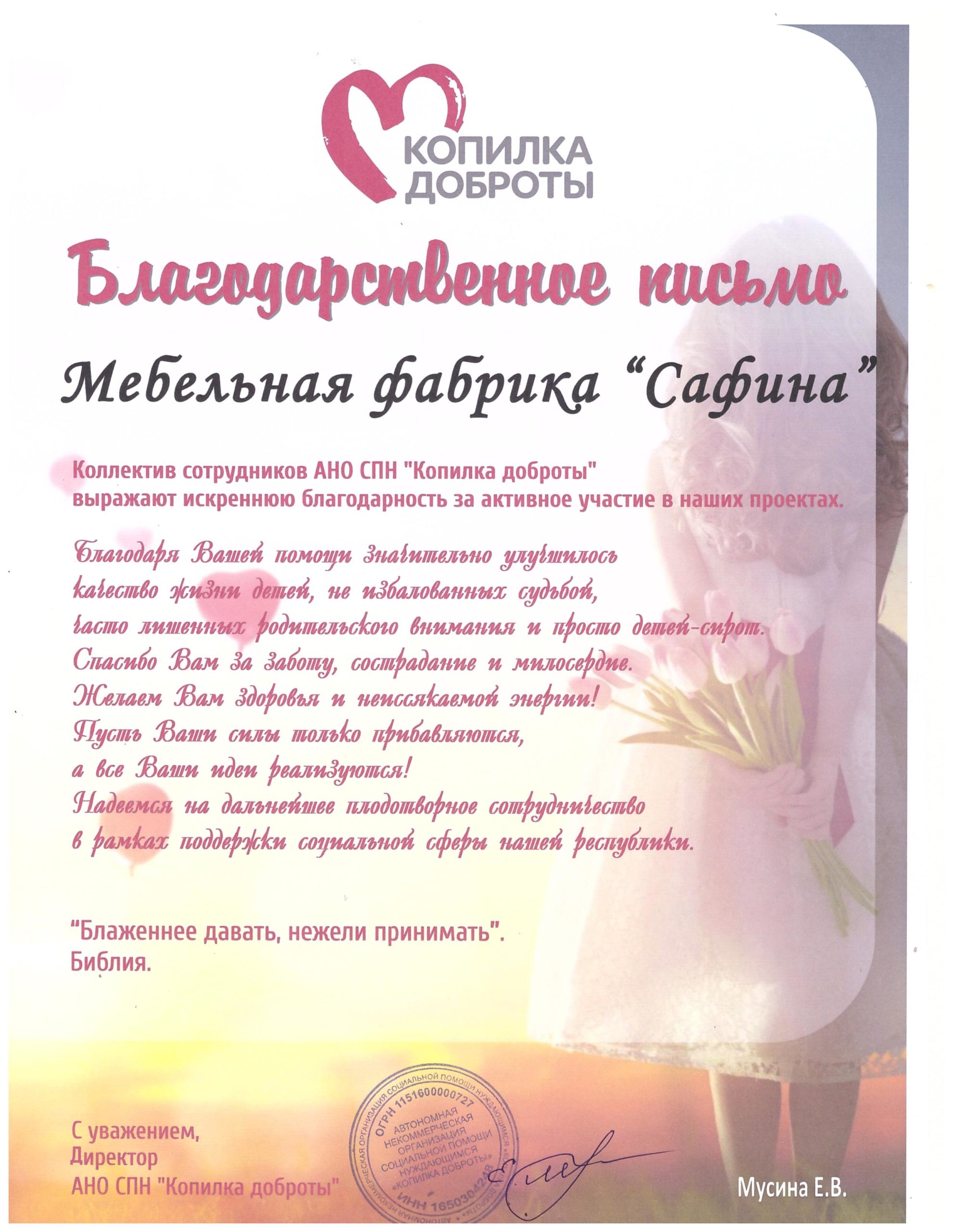 Картинка документа